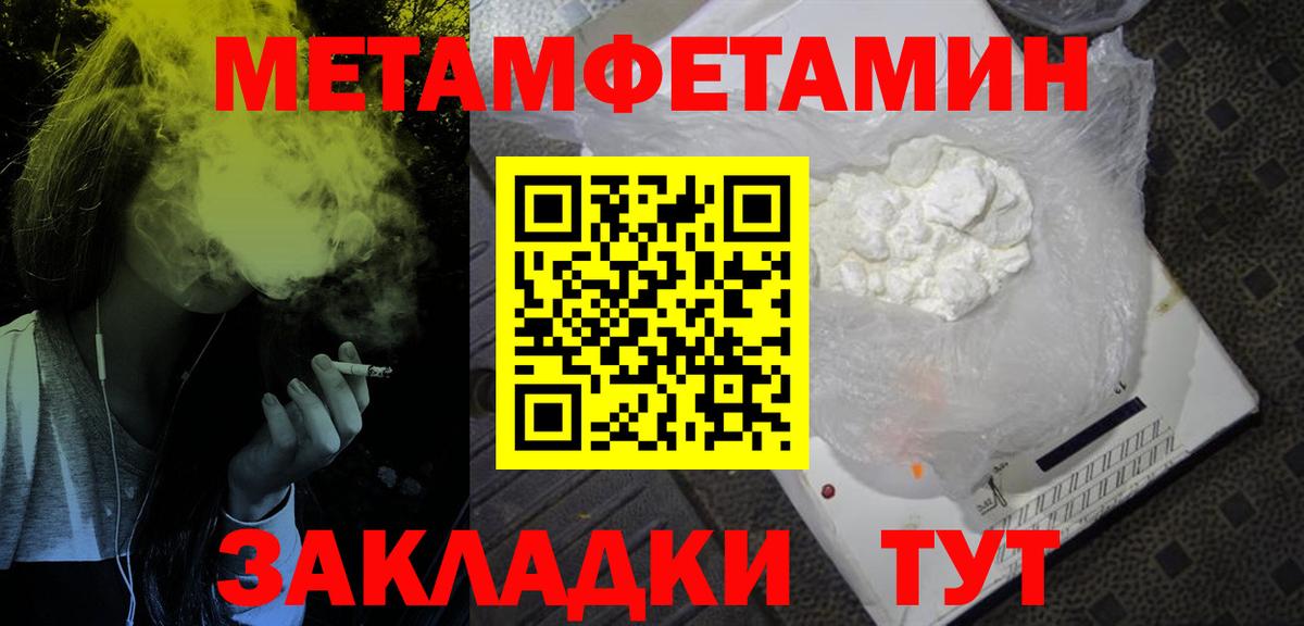 Донской  АМФЕТАМИН Розовый  АМФ  Вход с VPN 