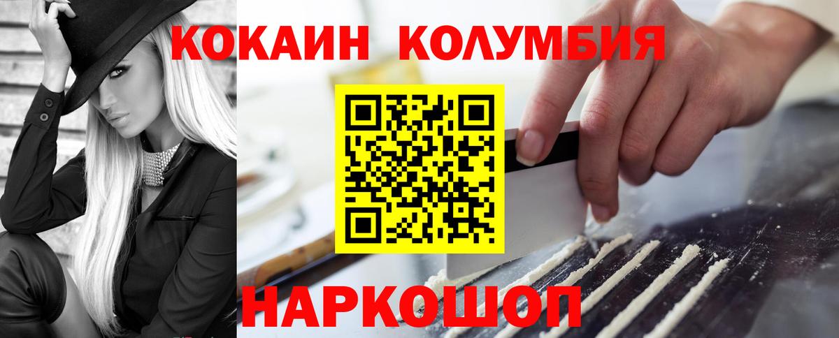 Cocaine Боливия Донской