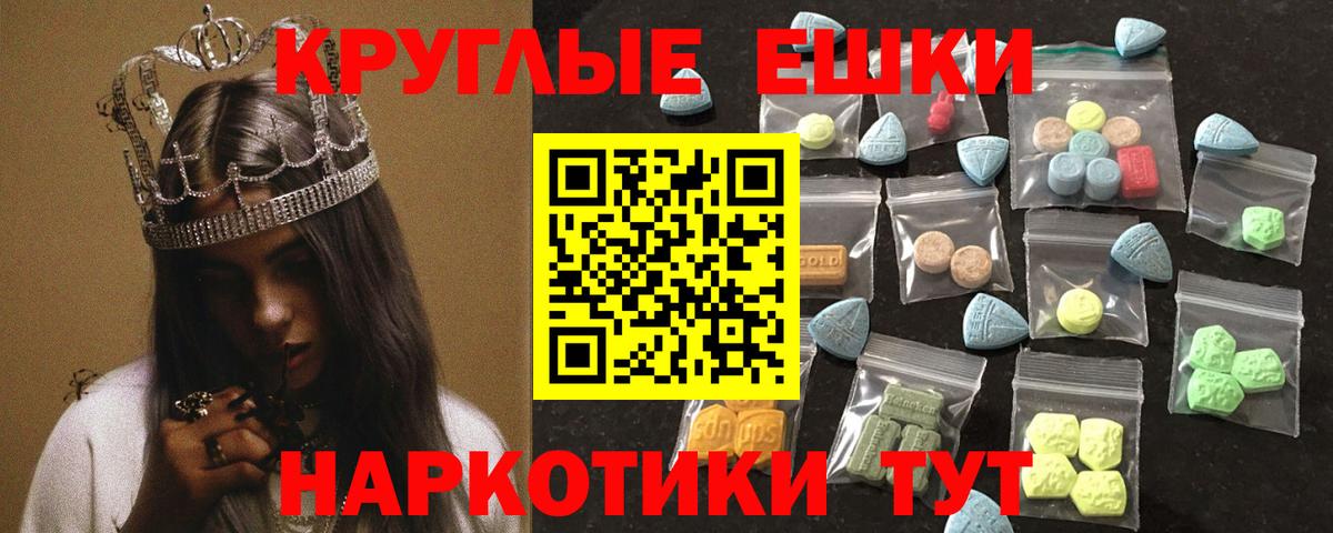 Ecstasy  Вход с VPN  Донской  Ecstasy DUBAI  ЭКСТАЗИ таблы 