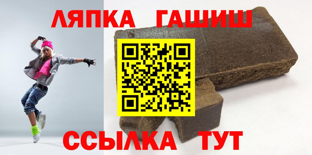 как найти закладки  ГАШ Premium  Донской  Вход с VPN  Гашиш Premium 