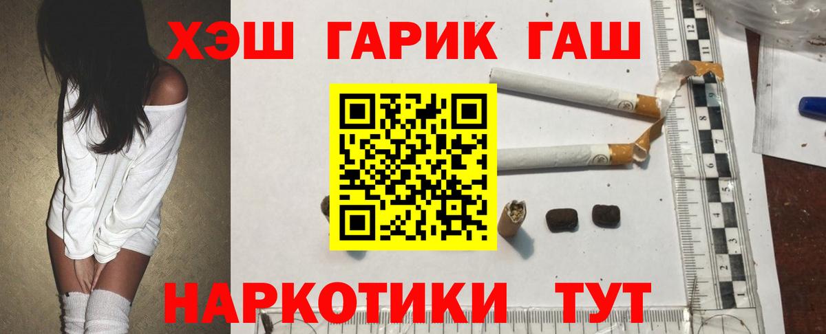 МДМА  Вход с VPN  Каннабис  Донской  Меф кристаллы  ГАШ  КОКАИН 