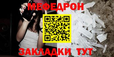 эйфоретик Коммунар