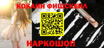 винт Комсомольск-на-Амуре