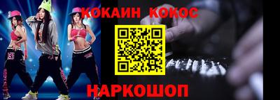 винт Комсомольск-на-Амуре