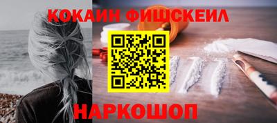 винт Комсомольск-на-Амуре