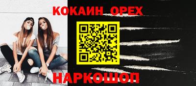 винт Конаково