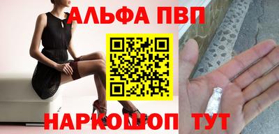 винт Комсомольск-на-Амуре