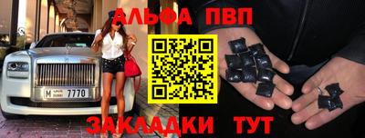 винт Комсомольск-на-Амуре