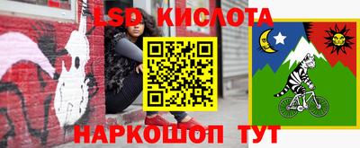 винт Комсомольск-на-Амуре