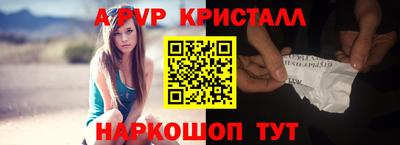 винт Комсомольск-на-Амуре
