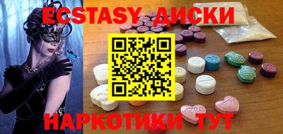 эйфоретик Коммунар