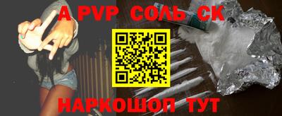 винт Конаково