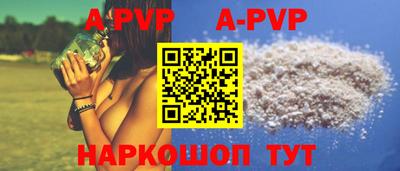 винт Конаково