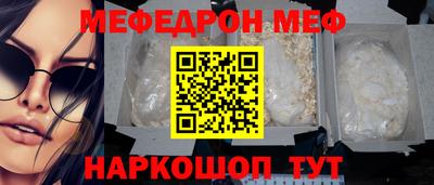 эйфоретик Коммунар