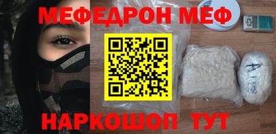 винт Комсомольск-на-Амуре