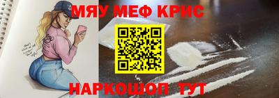 винт Комсомольск-на-Амуре