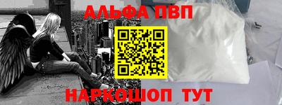 винт Комсомольск-на-Амуре