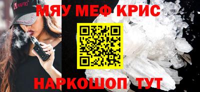 винт Конаково