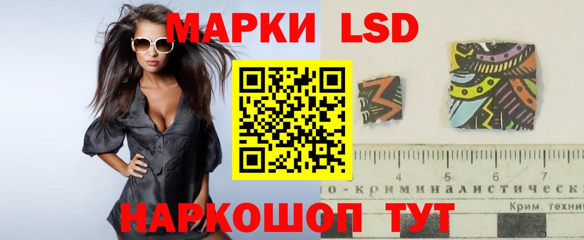 ЛСД экстази ecstasy  Вход с VPN  LSD-25 экстази ecstasy  Донской 