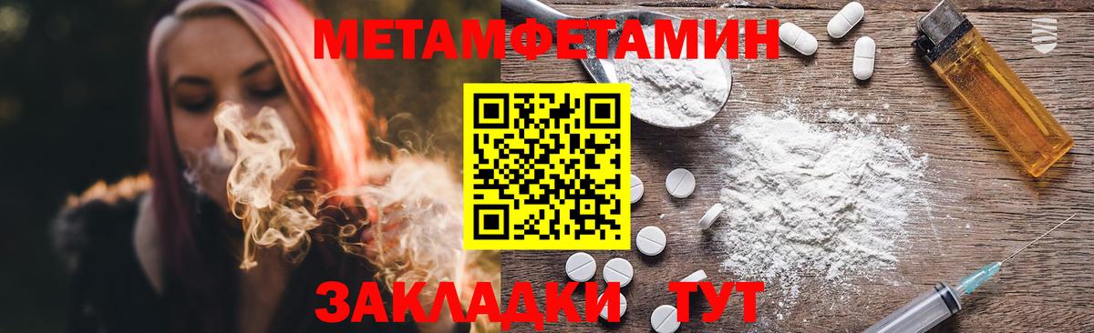 Первитин витя  Вход с VPN  Донской 