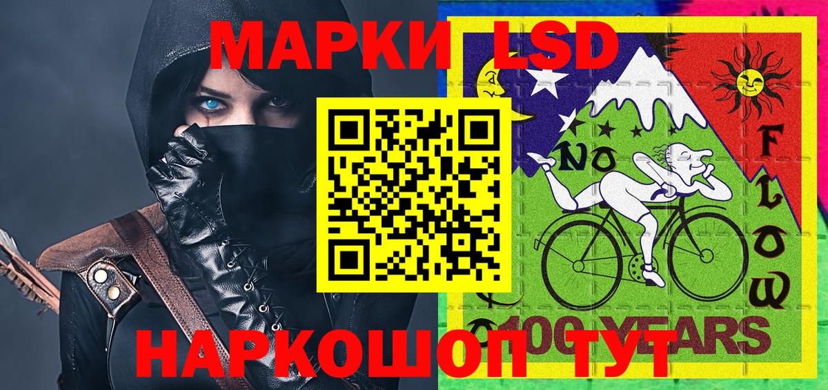 наркошоп  Марки N-bome  Вход с VPN  Марки N-bome 1,5мг  Донской 