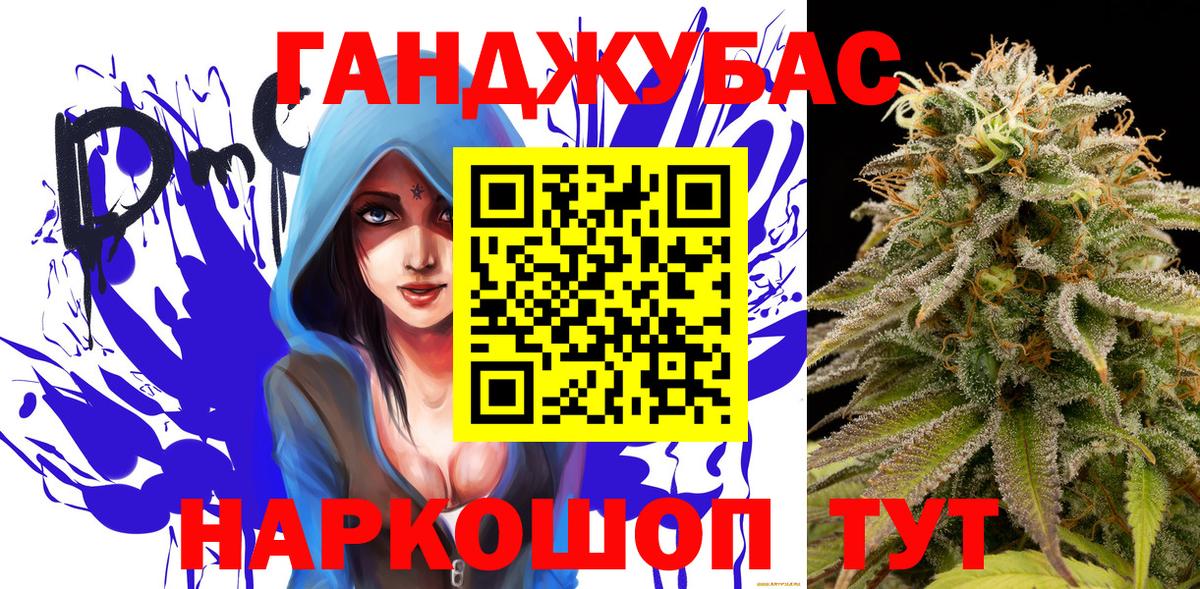 Канабис LSD WEED  Бошки Шишки MAZAR  Бошки Шишки сатива  Вход с VPN  Донской 