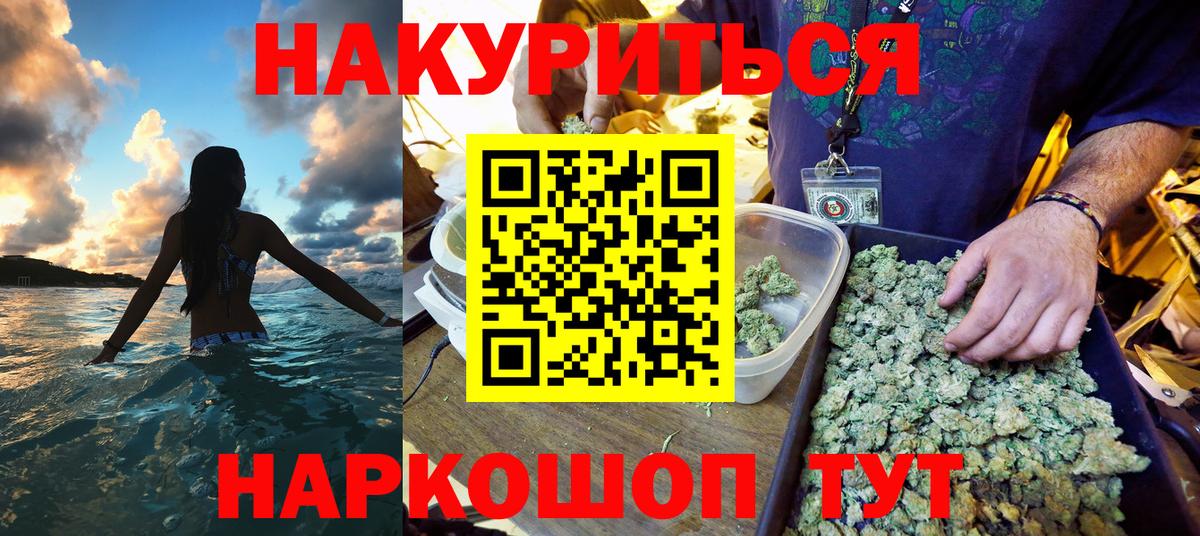 Бошки Шишки OG Kush Донской